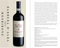 BARBERA D'ALBA MonBirone 2017 [Monchiero Carbone] 75cl UVMC14 - Once Upon A Vine