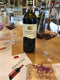 "FIRST HARVEST" MONTEFALCO SAGRANTINO 2003 [Signae] 75cl - Once Upon A Vine